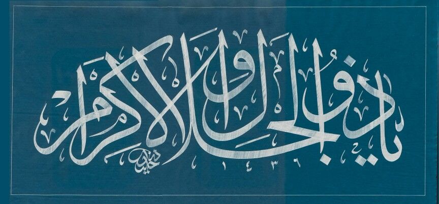 sabr11