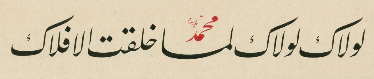 tarihinnalfabesi 2