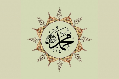 Şefaat Ya Resulallah